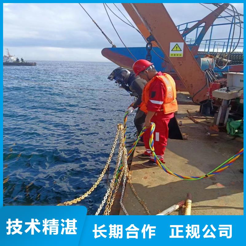 蛙人作业服务公司-欢迎您的访问