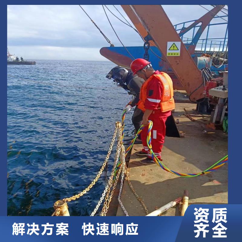 水下安装公司（一站式服务）