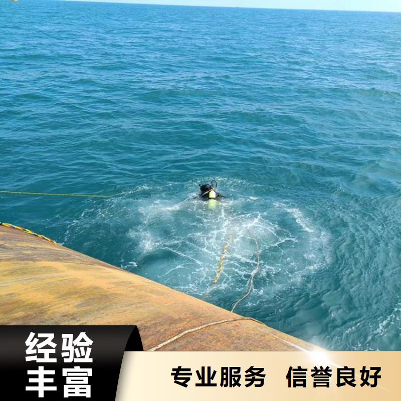 水下堵漏公司<承接摄像各种工作>