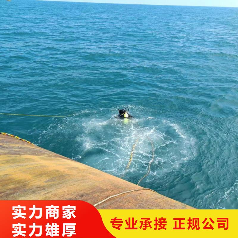 水下电焊焊接公司/承接各种潜水工作