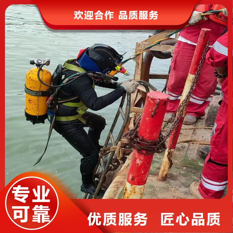 潜水员服务公司-专业潜水专业单位