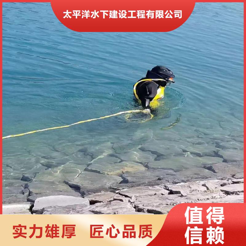 潜水员作业服务_水下打捞队实力商家