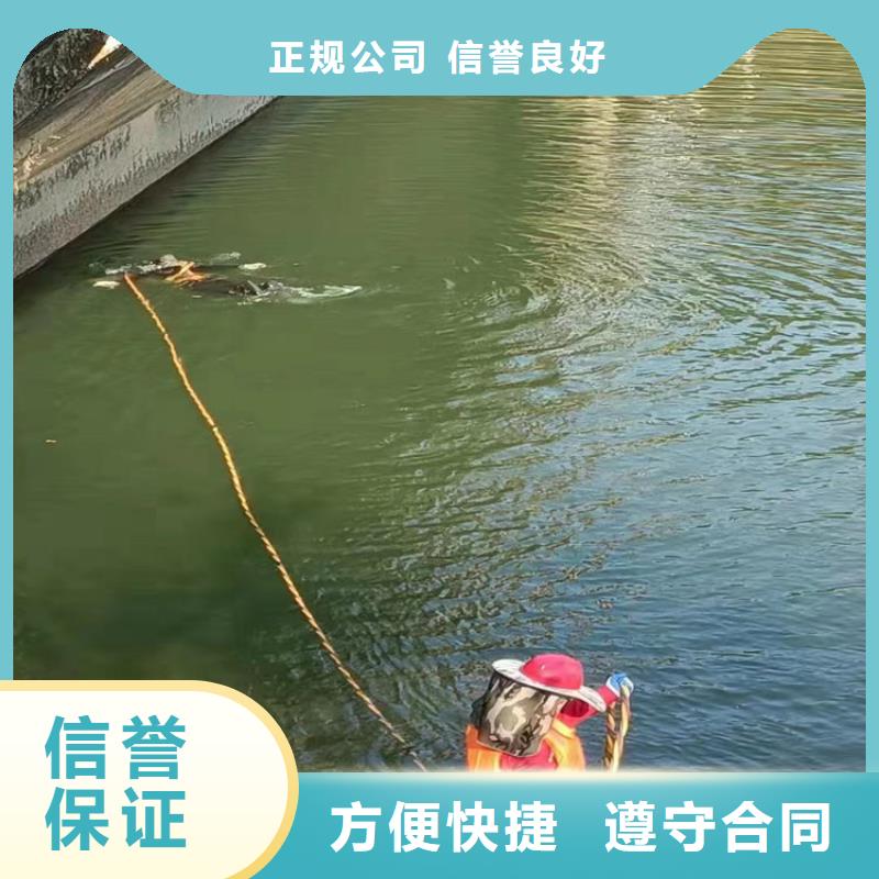 蛙人作业服务公司-欢迎您的访问