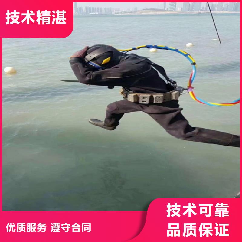 潜水员服务公司竭诚为您作业
