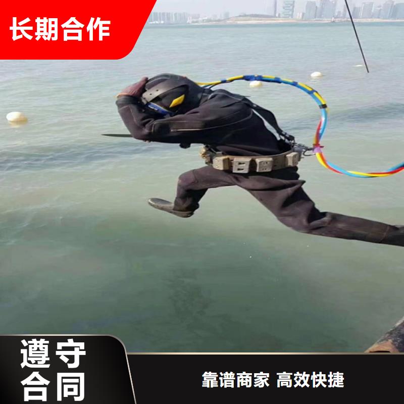 水下堵漏公司专业管道堵水作业
