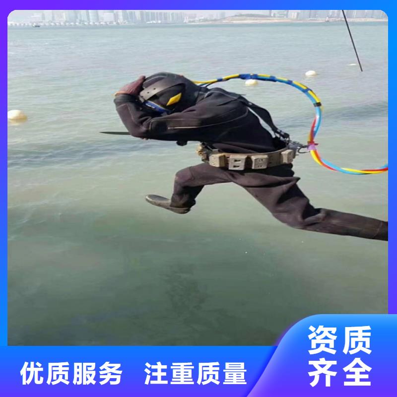 水下作业公司-从事潜水施工