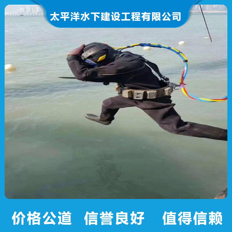 水下检测公司提供各种水下作业