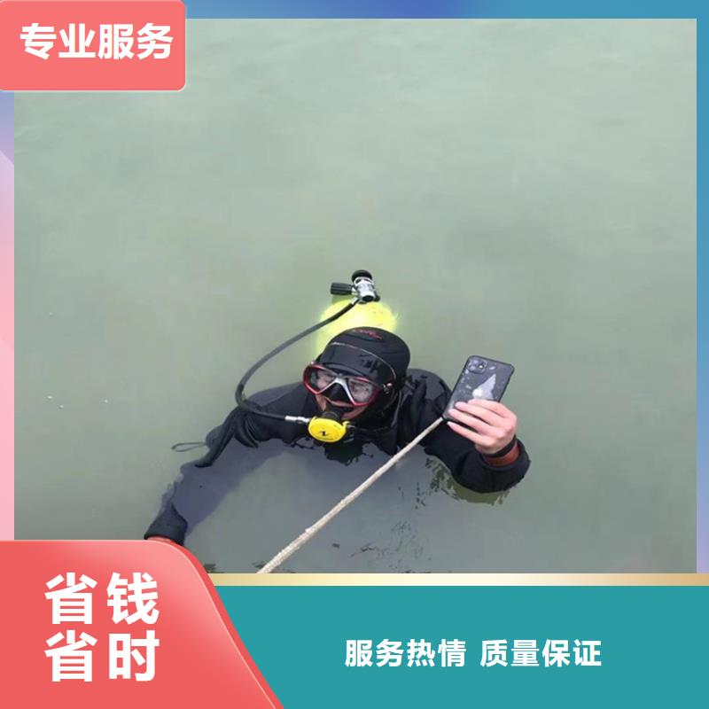 水下作业公司(一站式服务)