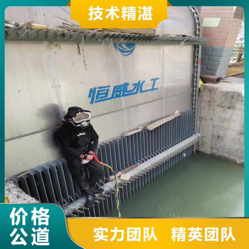 钢管桩水下切割公司-承接本地水下服务