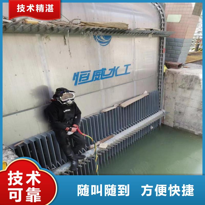 水下安装公司（一站式服务）