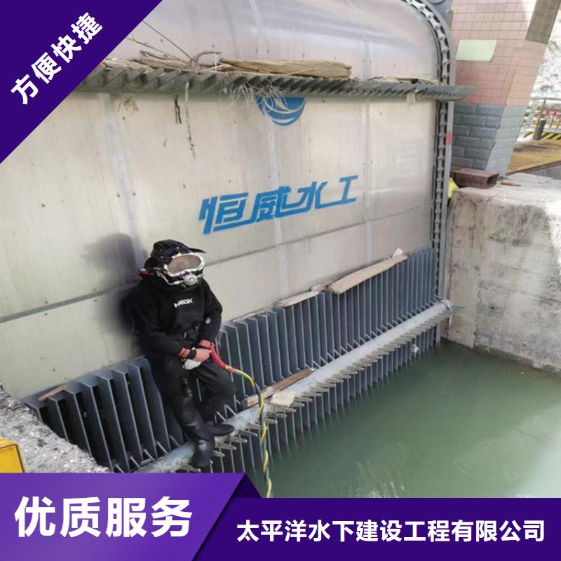 【潜水员作业服务】_水下打捞队24小时为您服务