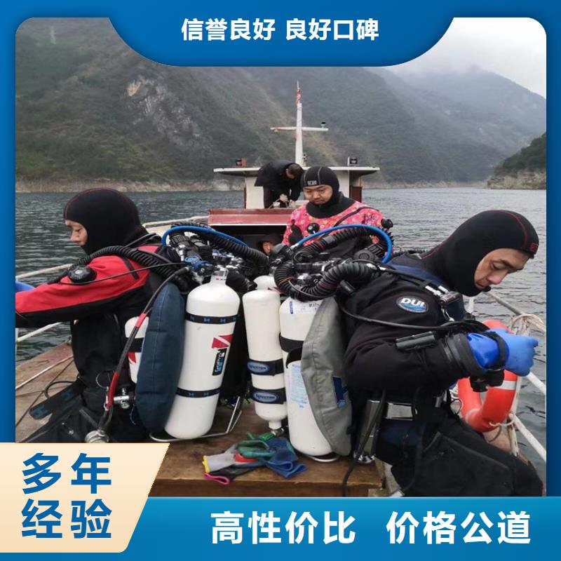 潜水封堵公司-实力派潜水公司