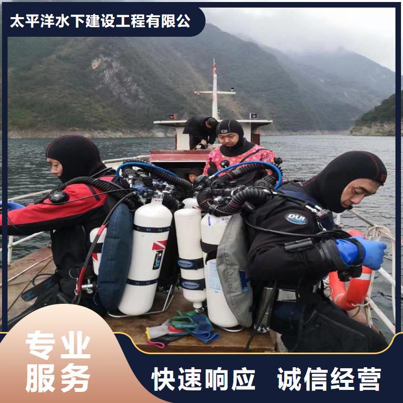 潜水员服务公司当地水下施工队伍