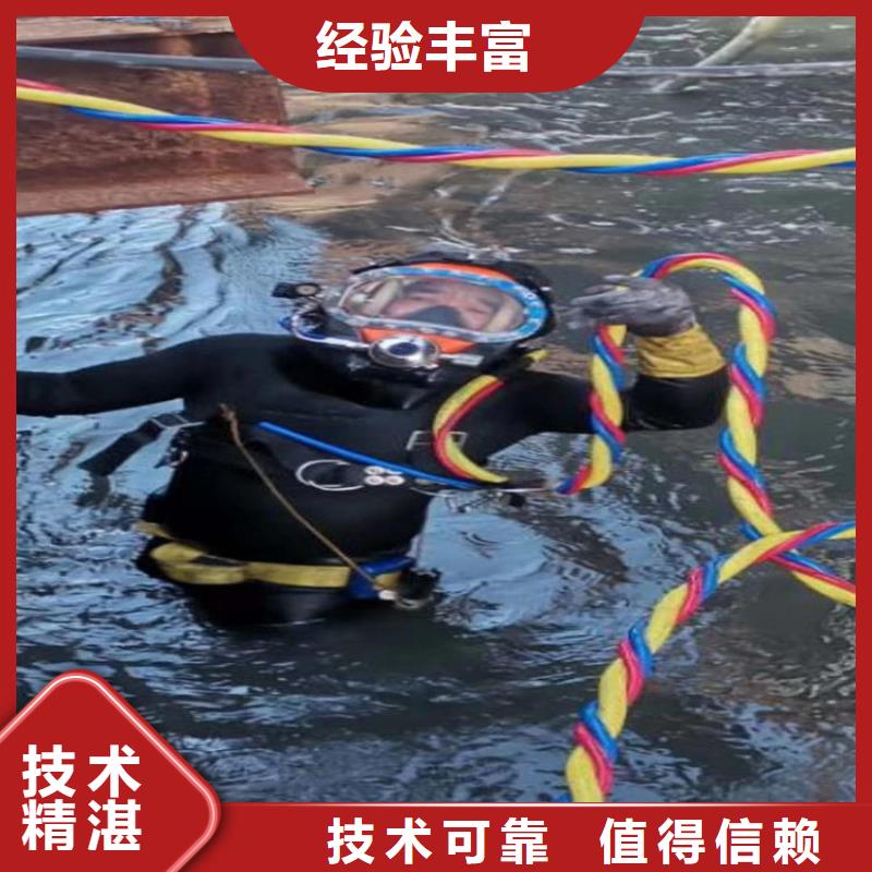 潜水员打捞公司-本地潜水为您服务