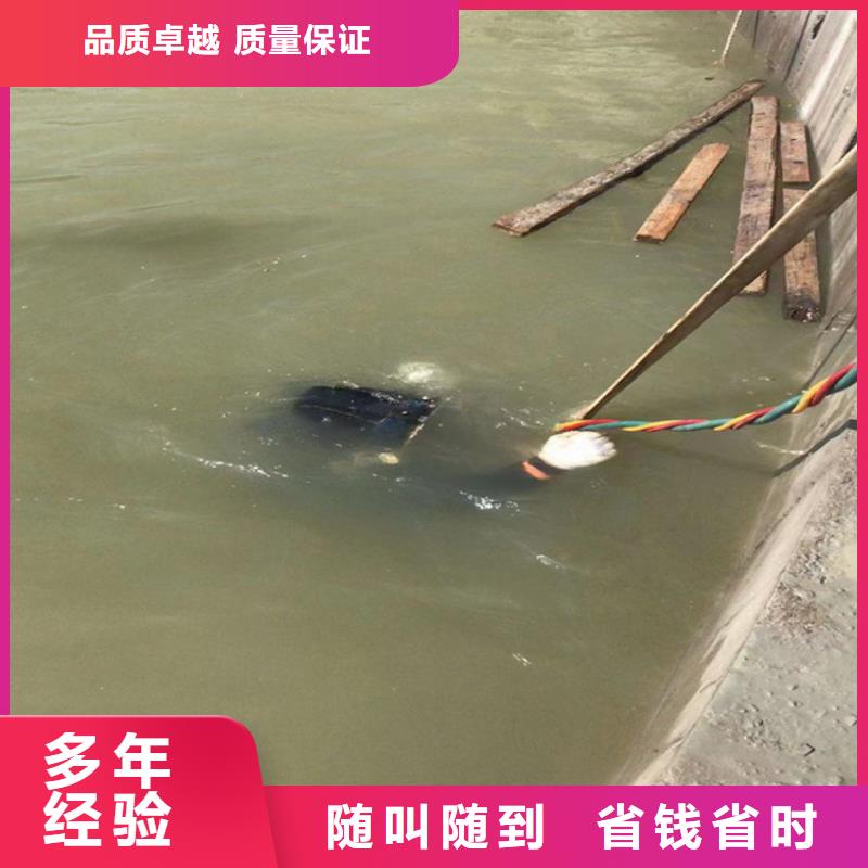 水下作业公司-承接各种水下工作