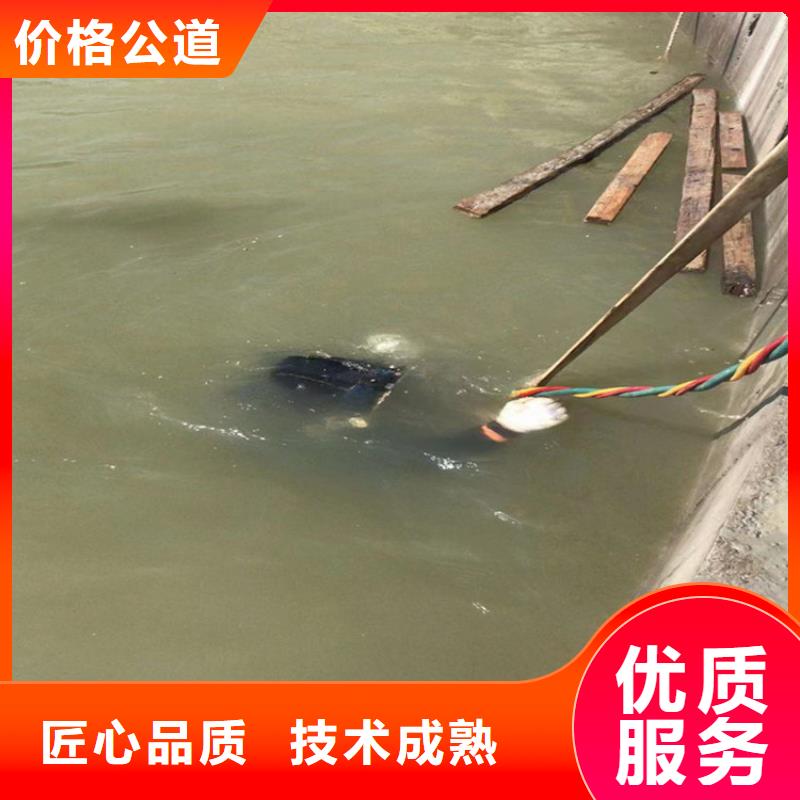 水下堵漏公司专业管道堵水作业