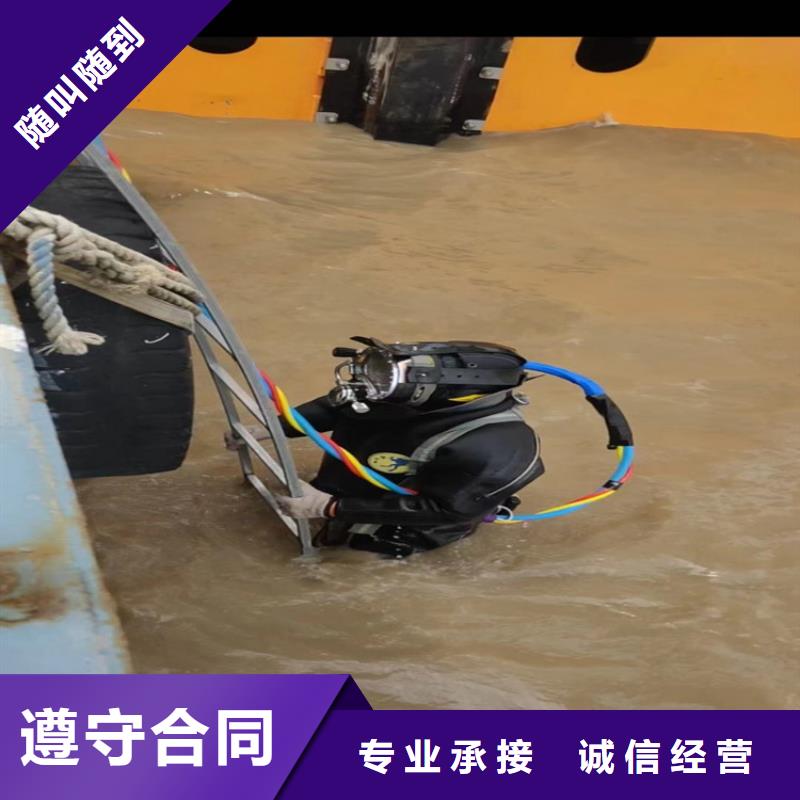 潜水员水下检查公司专业水下施工单位