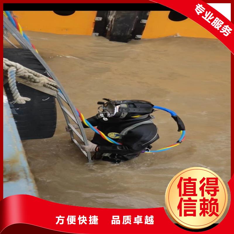 蛙人打捞队/水下打捞救援单位