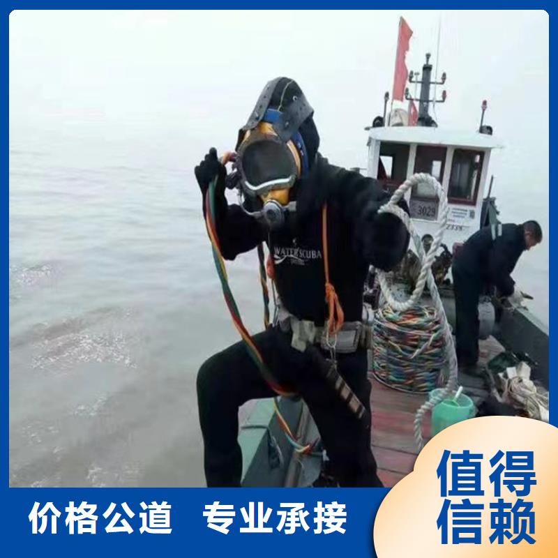 水鬼打捞队/24小时为您打捞