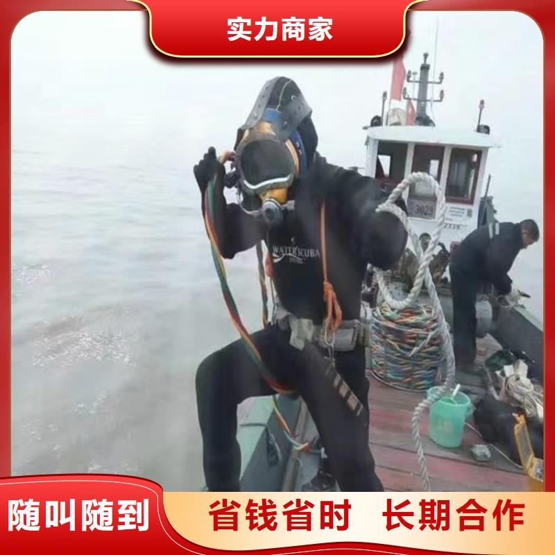 潜水员服务公司-本地水下施工队