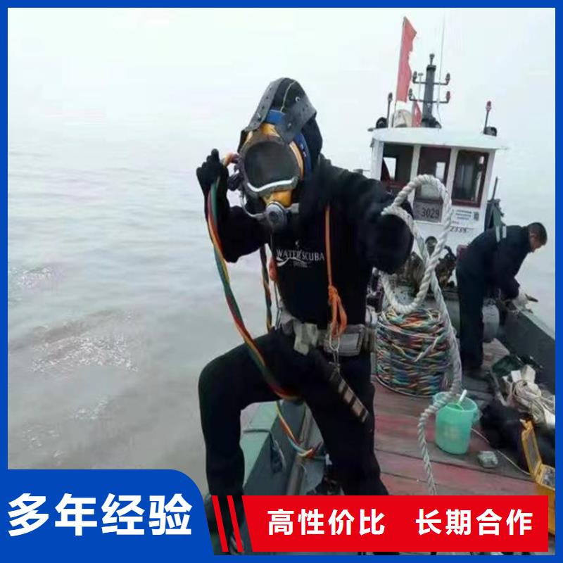 本地水下作业公司-解决客户水下难题