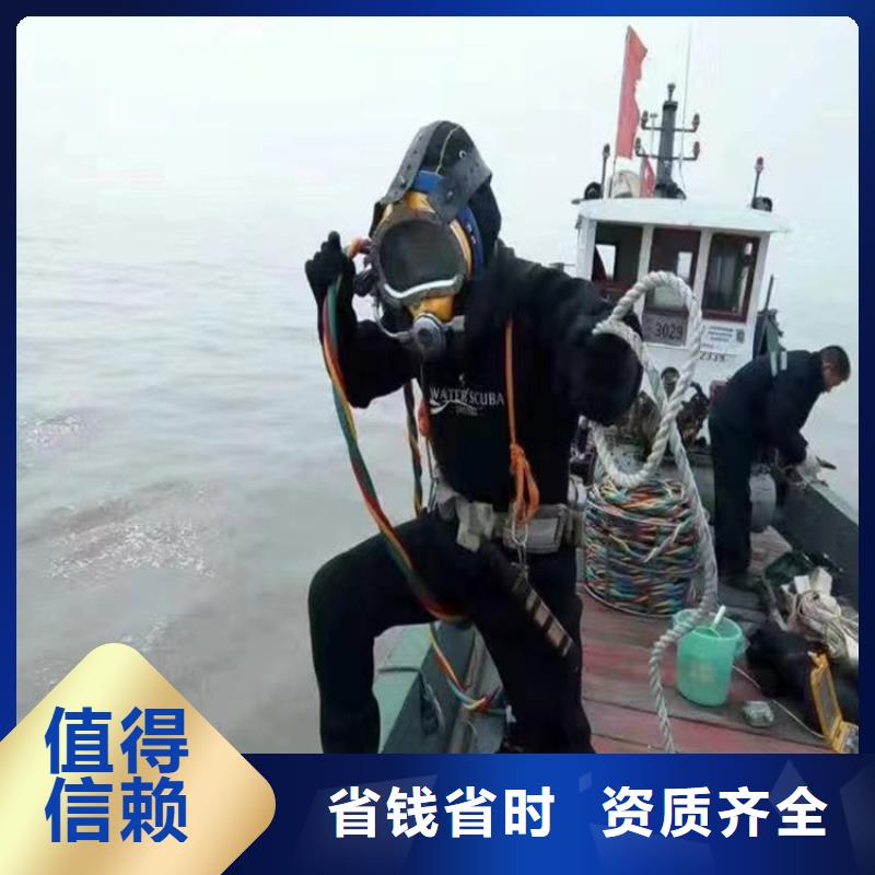 潜水员打捞队-全市水下打捞队伍
