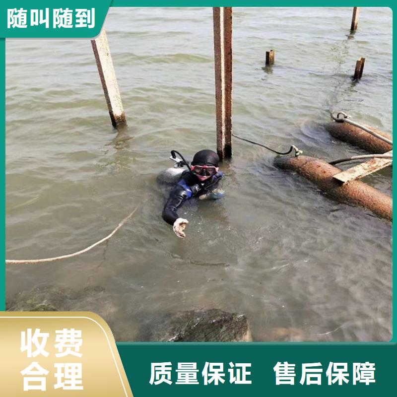 潜水员作业服务公司-承接各种水下作业