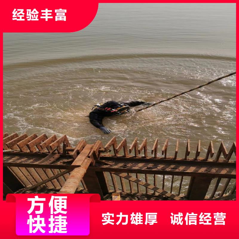 水下堵漏公司-从事潜水施工