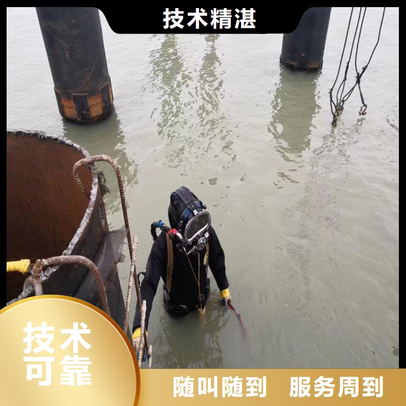 钢管桩水下切割公司-承接本地水下服务