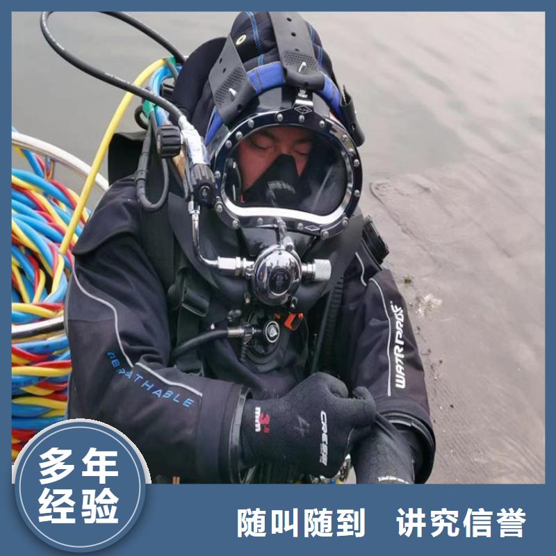 模袋施工公司解决你各种水下难题