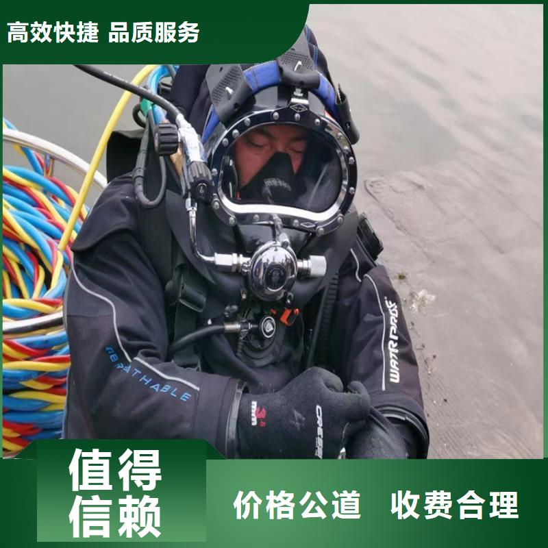水下检测检查公司/本地潜水施工团队