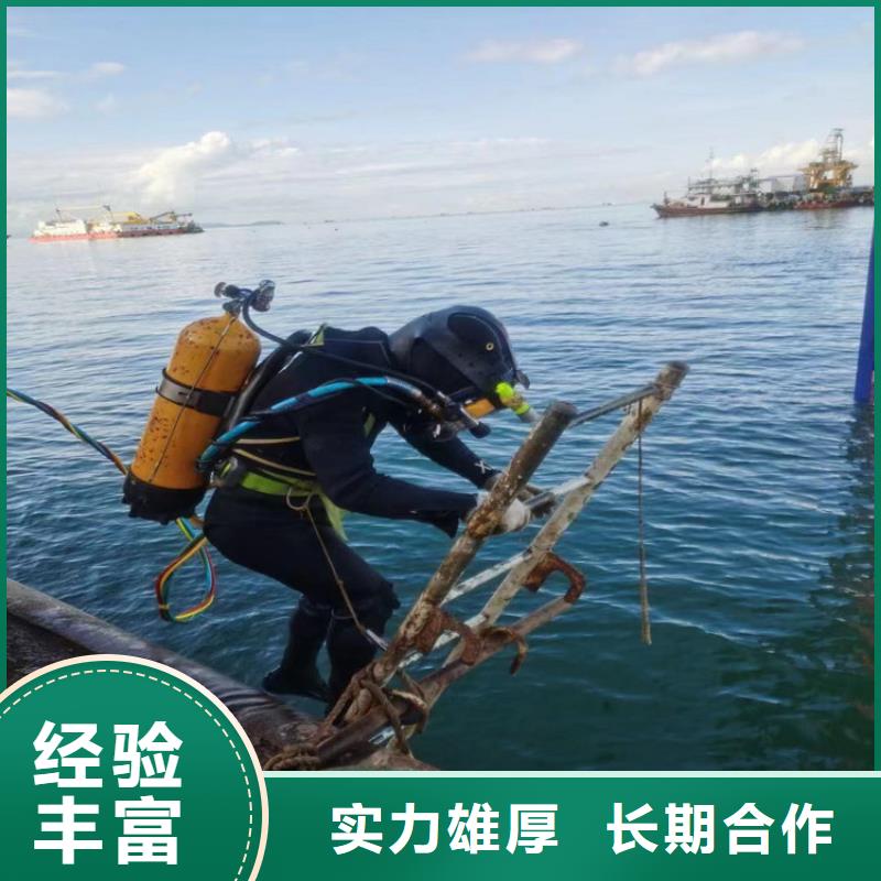 水下维修公司-随叫随到