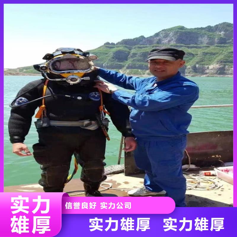 蛙人打捞队-从事水下各种打捞工作