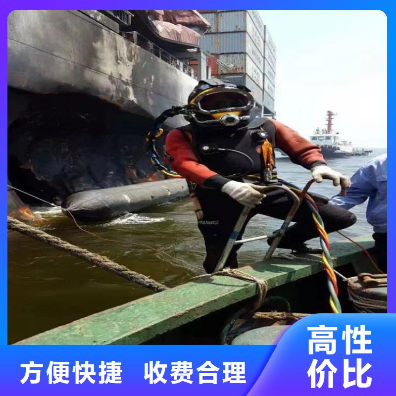 水下作业公司-2025已更新（欢迎您咨询）