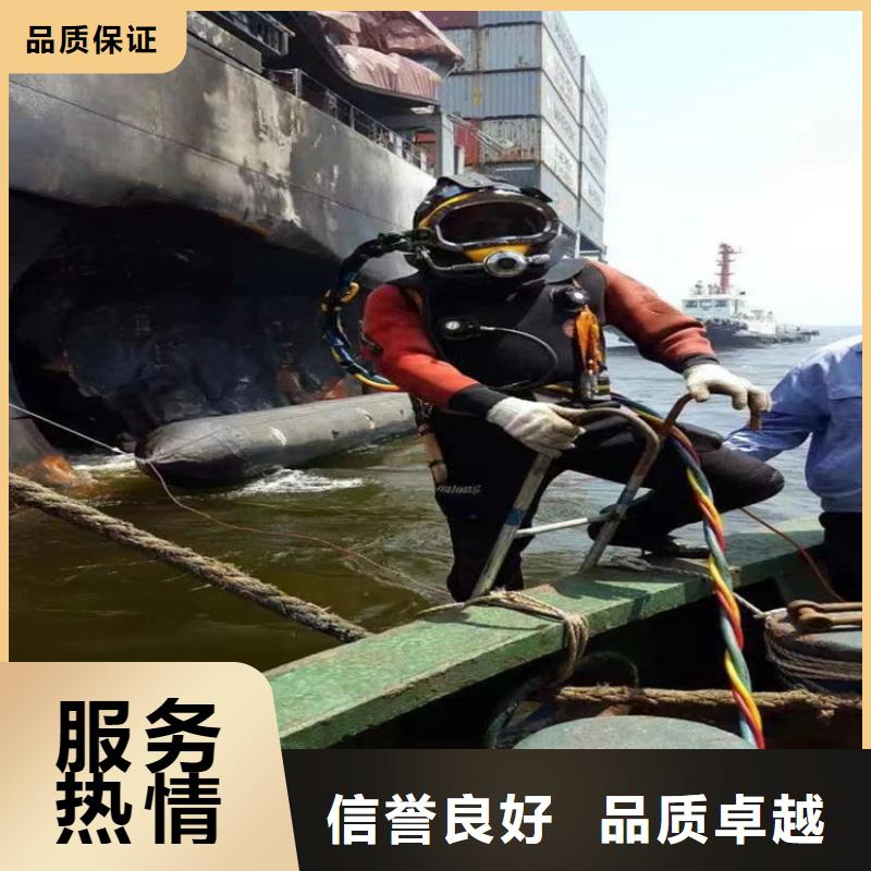 潜水员作业服务_水下安装一对一服务