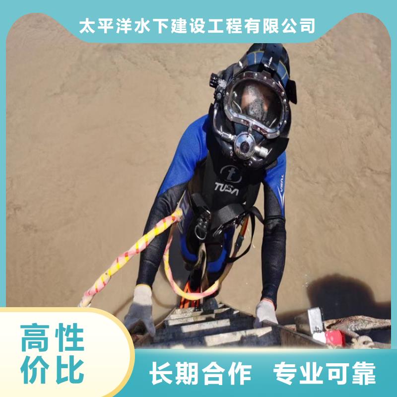 蛙人作业服务公司-全程为您作业施工