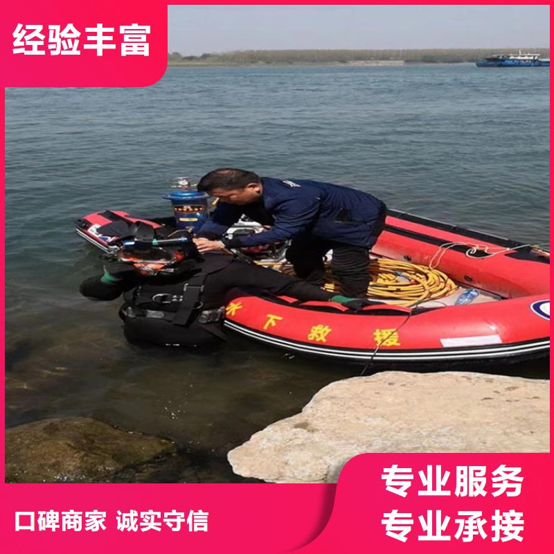 水下打孔安装公司（全程为您施工服务）