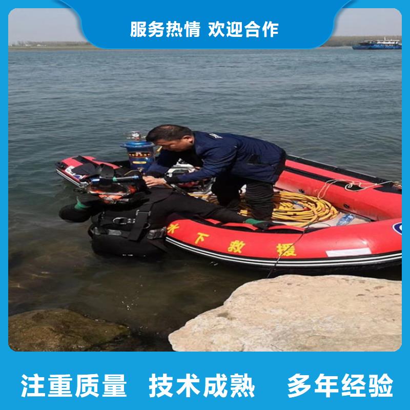 潜水员作业服务_水下打捞队实力商家