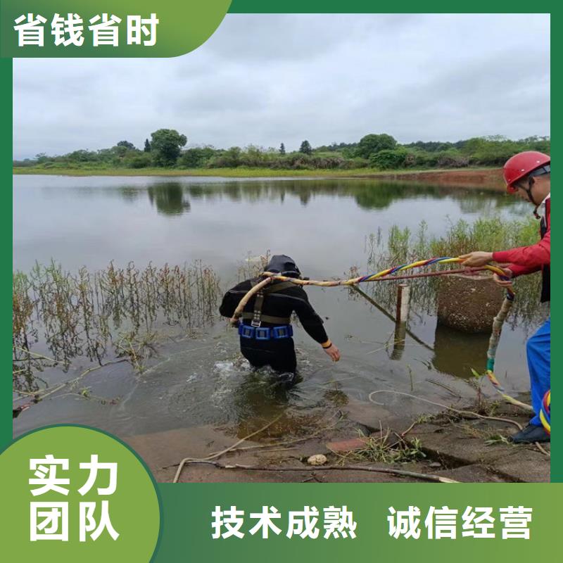 蛙人作业服务公司-欢迎您的访问