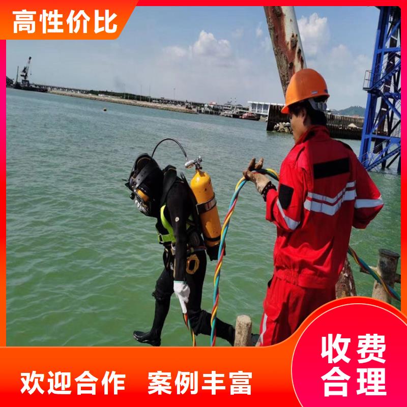 水下安装公司专业潜水单位