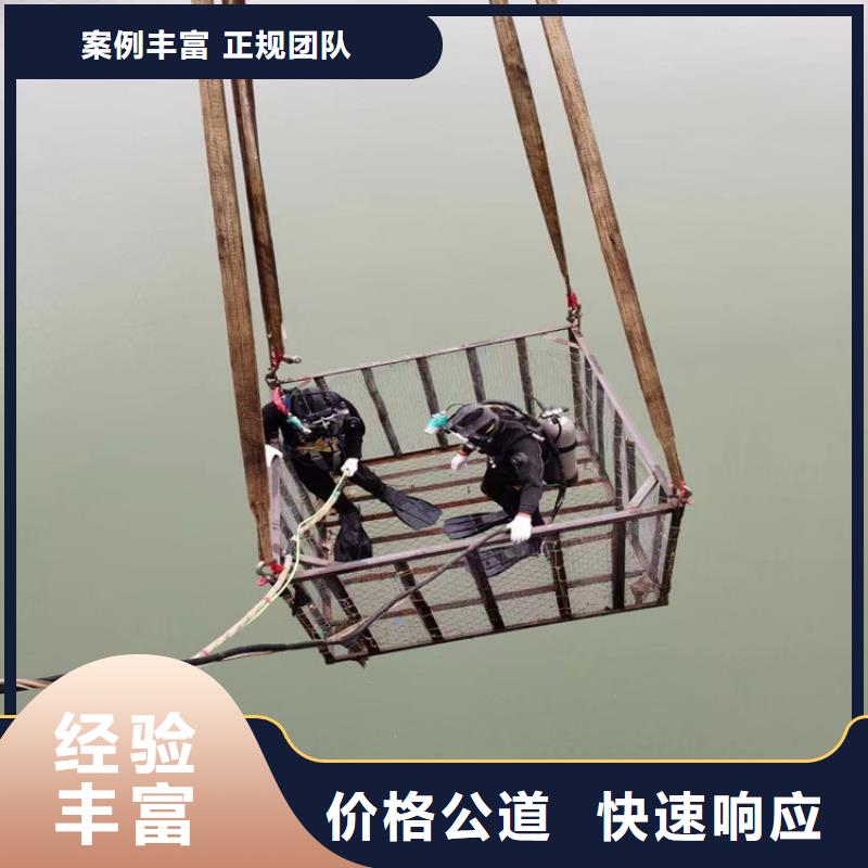 水下封堵公司-承接各种水下施工