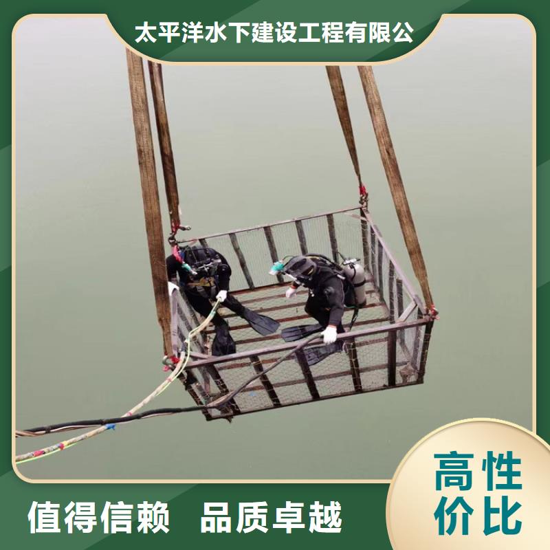 水下拆除公司(专业水下施工团队)