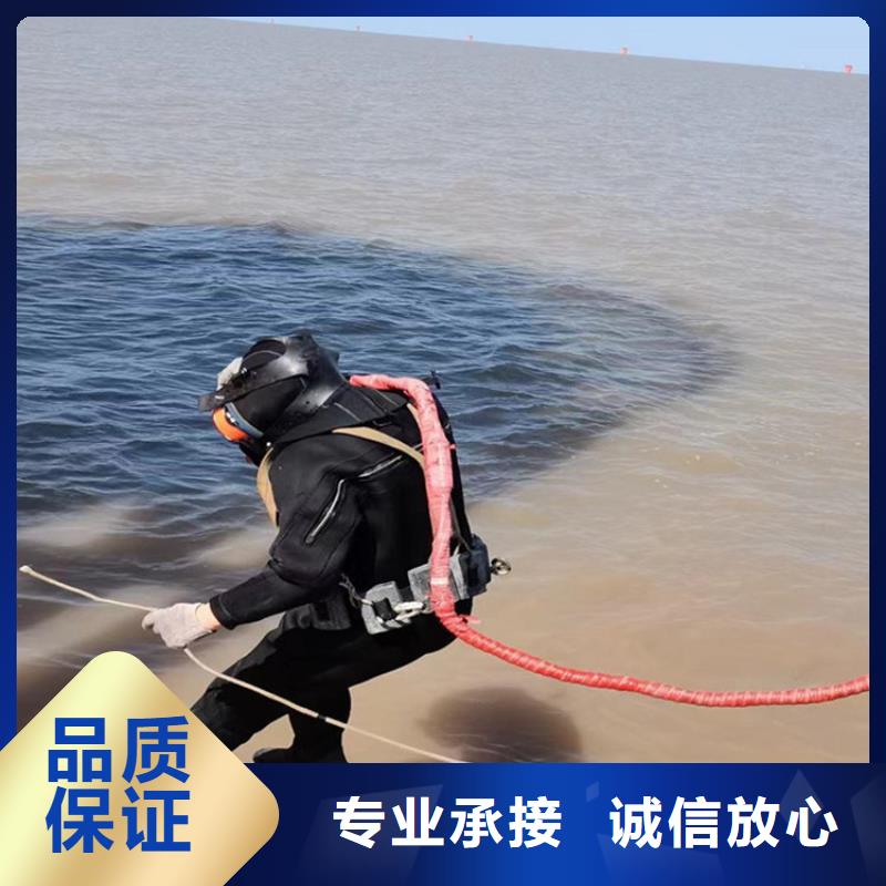 水下拆除公司(专业水下施工团队)