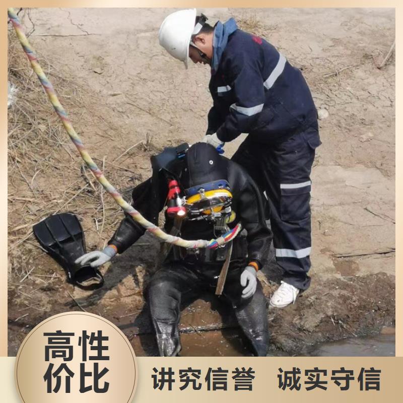 水下拆除公司(专业水下施工团队)