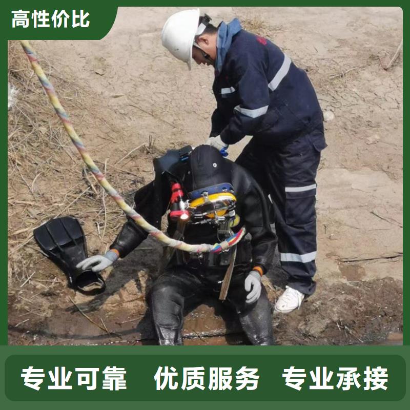 潜水员作业服务公司-承接各种水下作业
