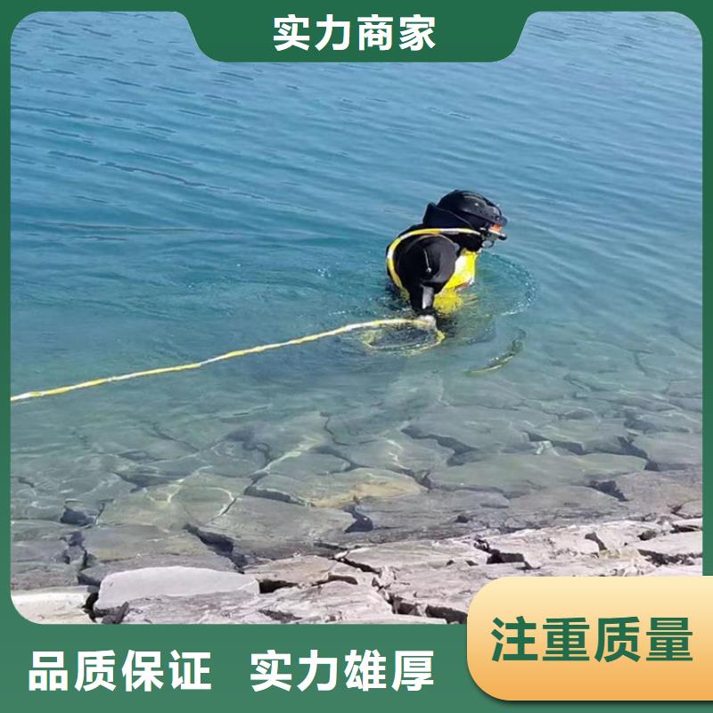 水鬼作业服务公司-本地实力派潜水队