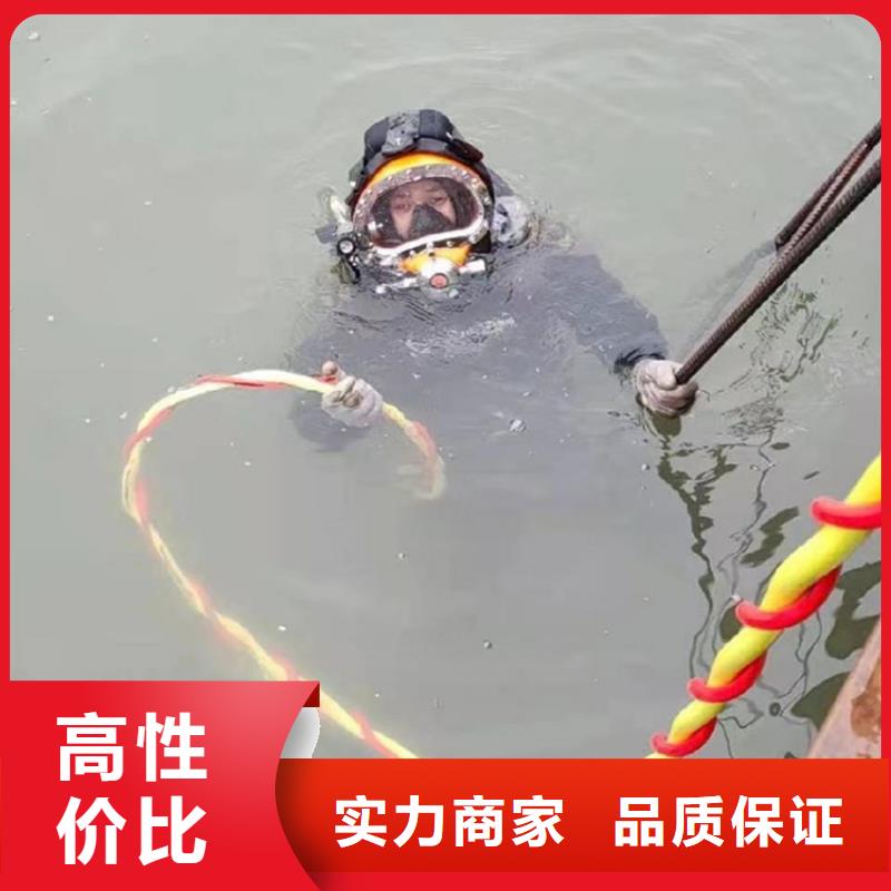 蛙人作业服务公司-欢迎您的访问