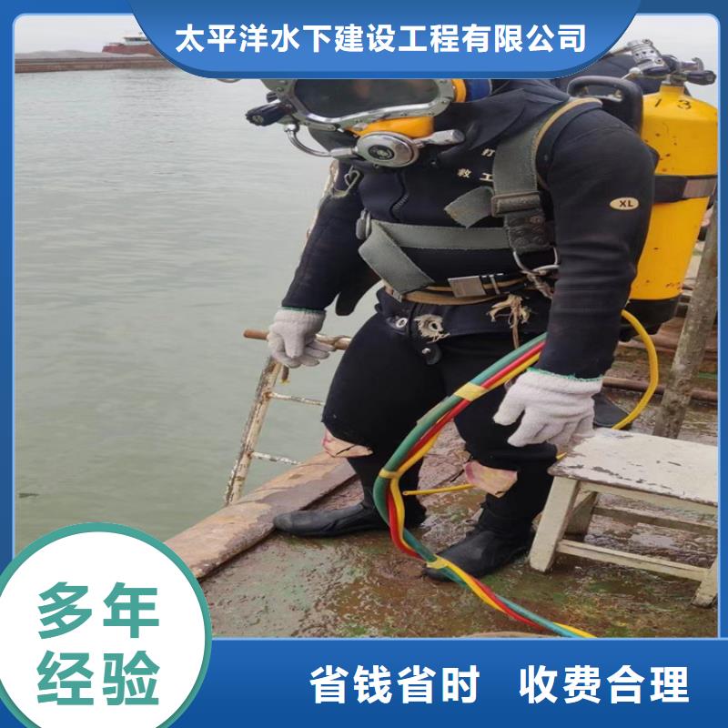 蛙人作业服务公司-全程为您作业施工