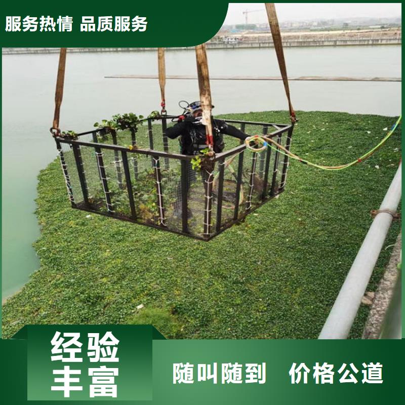 潜水员打捞队-全市水下打捞队伍