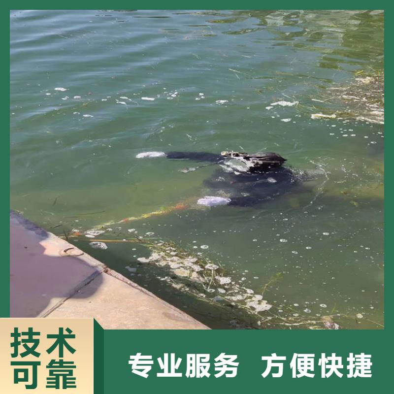 潜水员打捞公司-承接潜水打捞作业